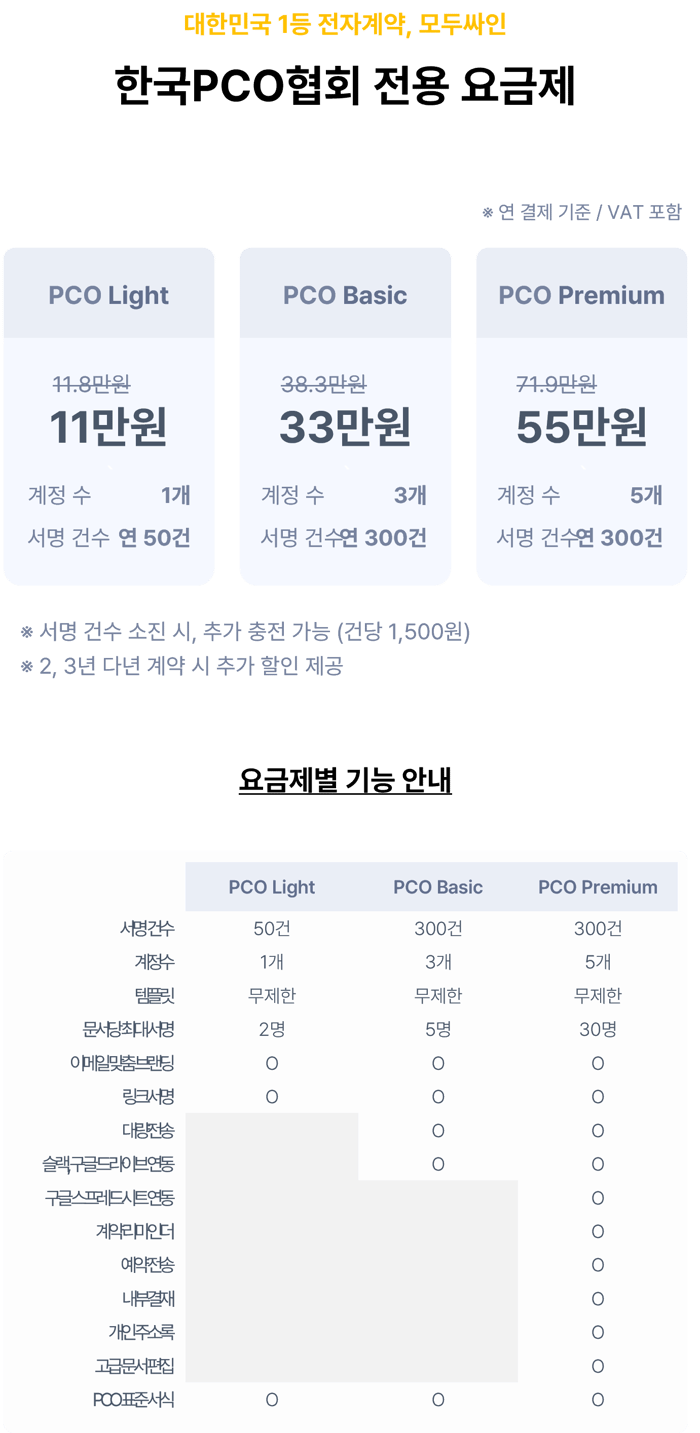 제휴페이지_2(수정)